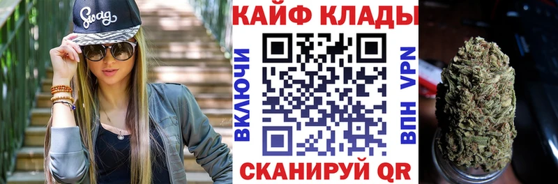 Купить Кокаин  Марихуана  А ПВП  Гашиш  Меф  Оханск