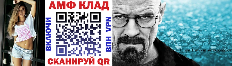 Amphetamine 97%  Купить  Оханск 