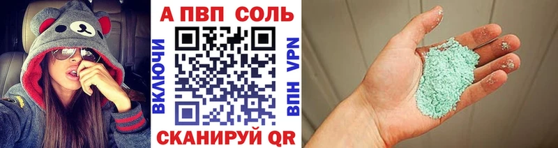 Купить Оханск Alpha PVP крисы CK