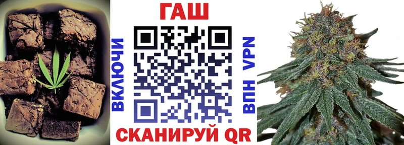 Еда ТГК конопля  Купить  Оханск 