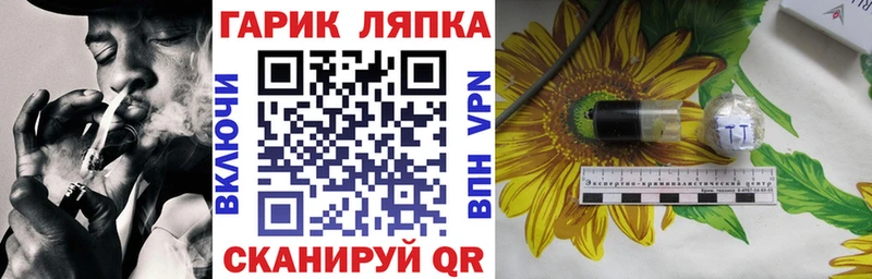 ГАШ хэш  Купить  Оханск 