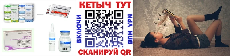 Купить закладки  Оханск  Кетамин VHQ 