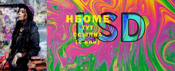 мефедрон мука Кукмор