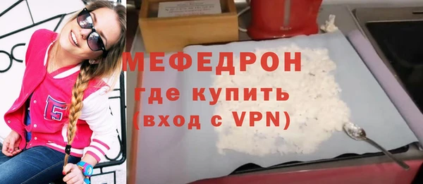 мефедрон мука Кукмор
