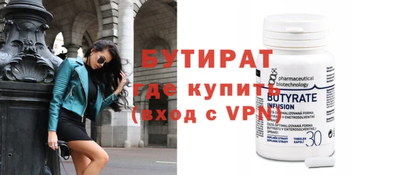 мефедрон мука Кукмор