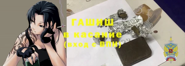 mix Куйбышев