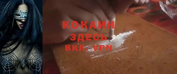 мефедрон мука Кукмор