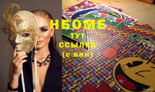 mix Куйбышев