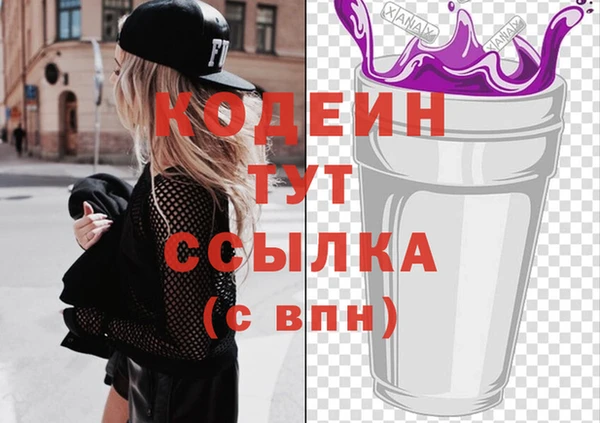 mix Куйбышев