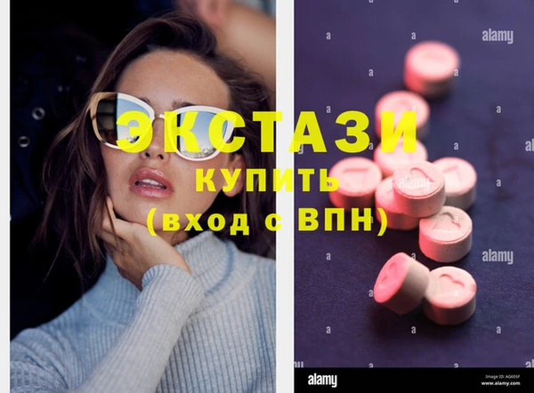 мефедрон мука Кукмор