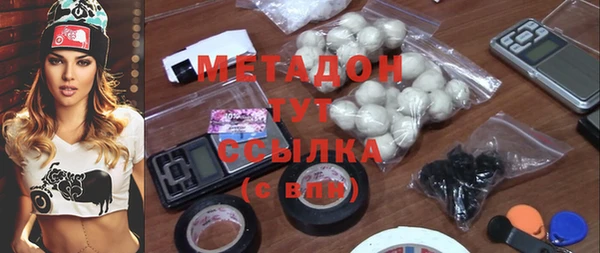mix Куйбышев