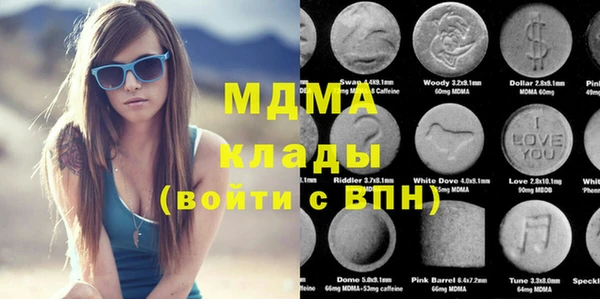 mix Куйбышев