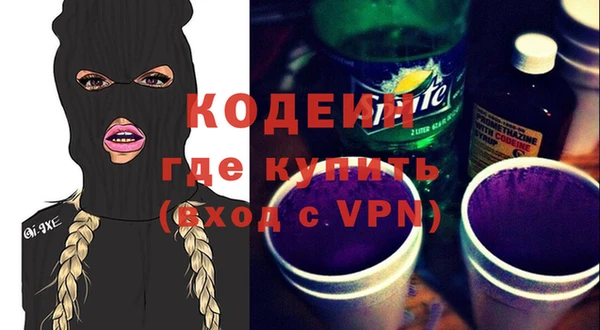 mix Куйбышев