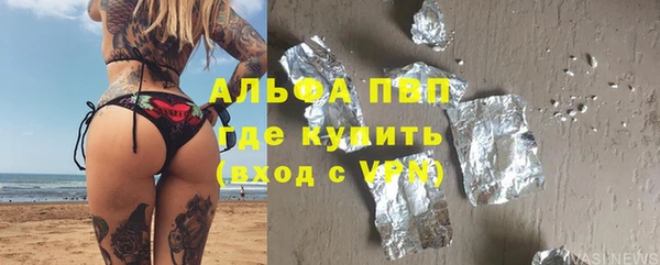 mix Куйбышев