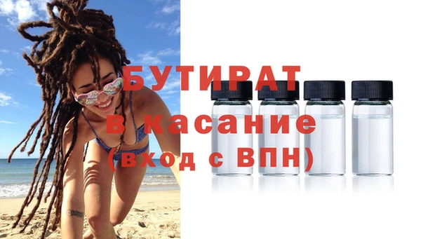 мефедрон мука Кукмор