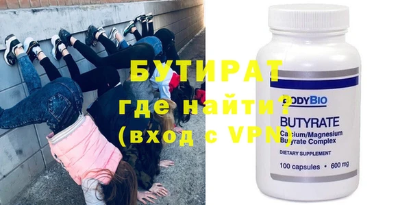мефедрон мука Кукмор