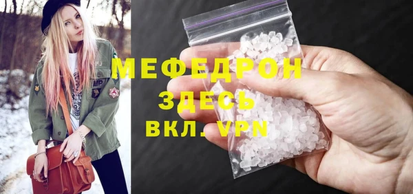 mix Куйбышев