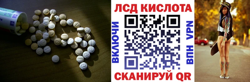 Лсд 25 экстази ecstasy Оханск
