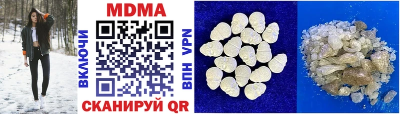 Купить закладки  Оханск  MDMA Molly 