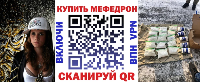 Купить где Оханск МЕФ 4 MMC