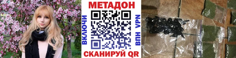 Купить  Оханск  МЕТАДОН мёд 