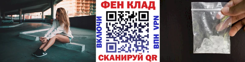 Метамфетамин пудра  Купить где  Оханск 