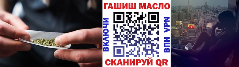 Дистиллят ТГК жижа  Купить где  Оханск 