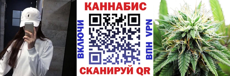 МАРИХУАНА AK-47  Купить закладки  Оханск 